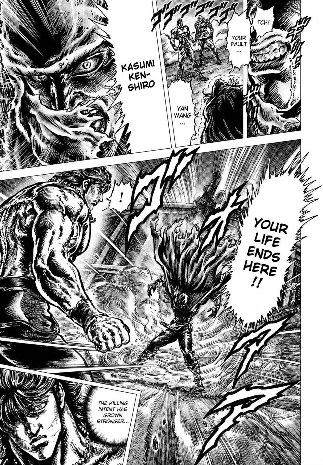 Page 12 Chapter 22 Souten no Ken - Re:Genesis