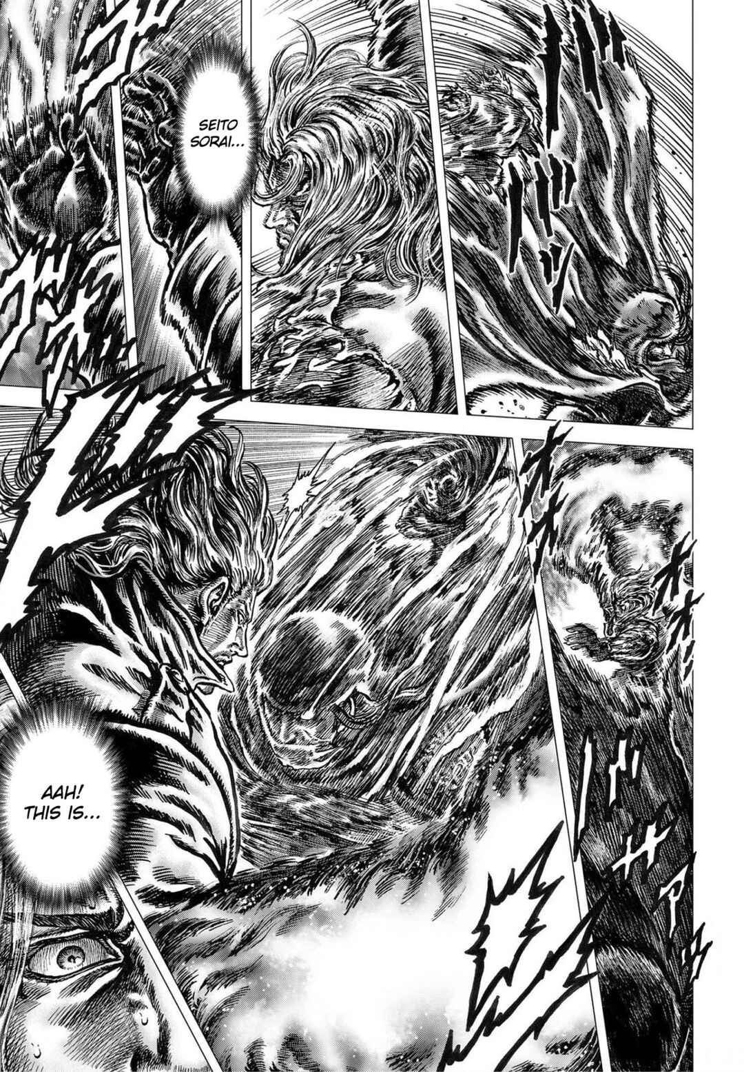 Page 18 Chapter 22 Souten no Ken - Re:Genesis
