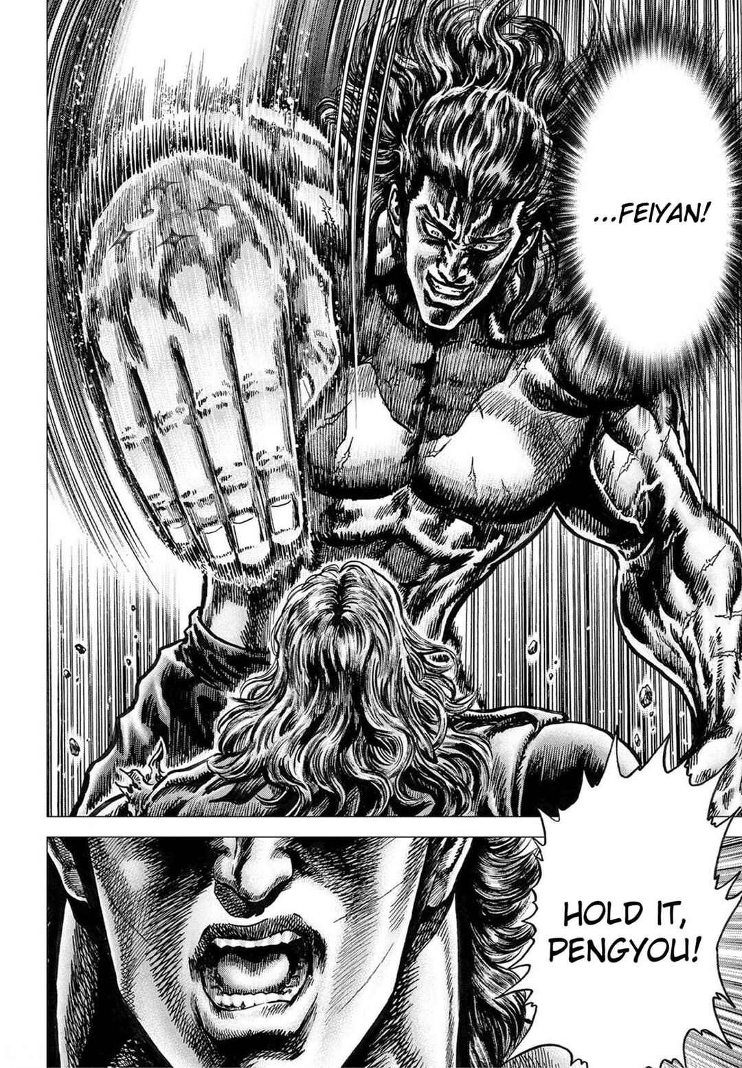 Page 21 Chapter 22 Souten no Ken - Re:Genesis