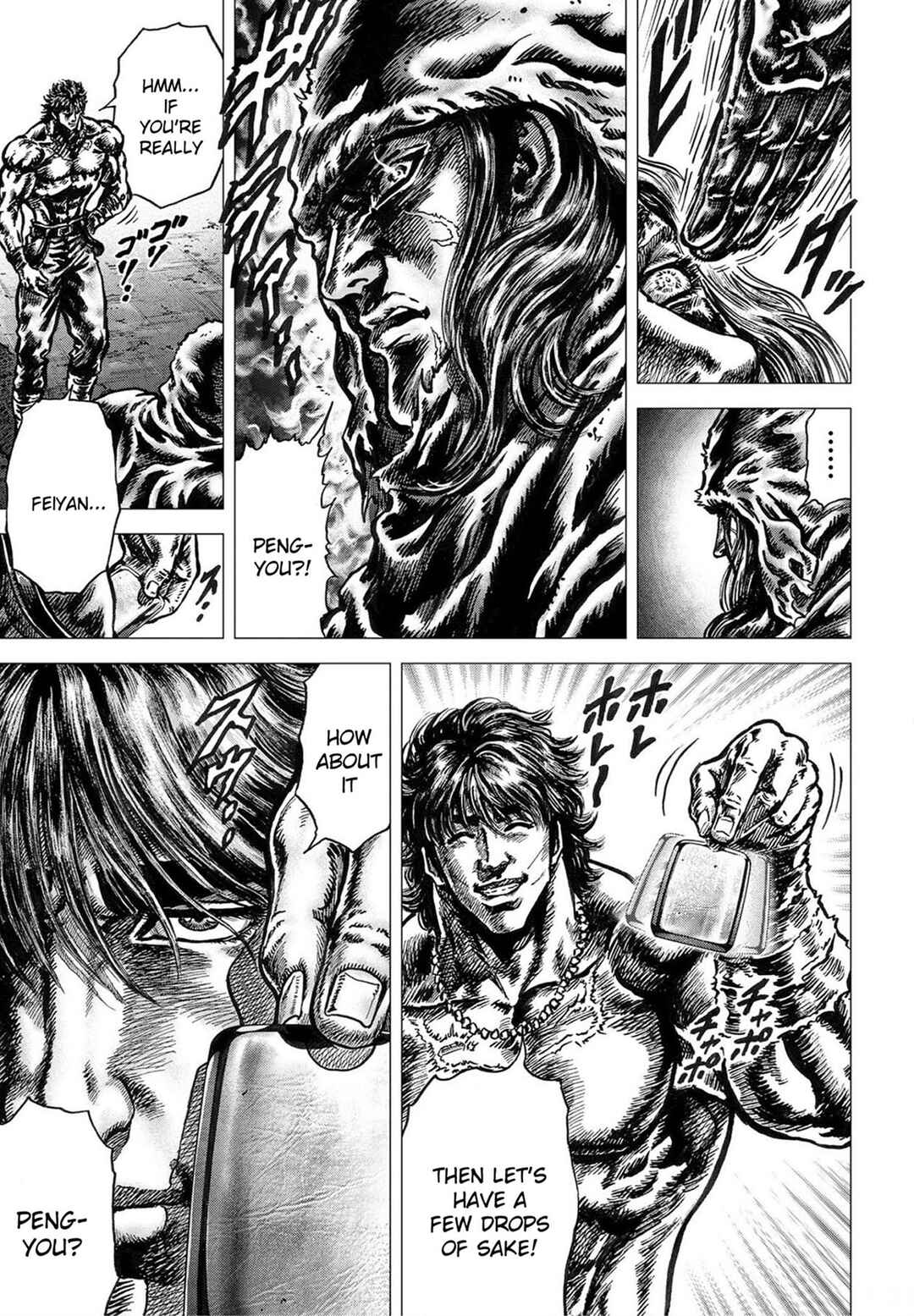 Page 22 Chapter 22 Souten no Ken - Re:Genesis