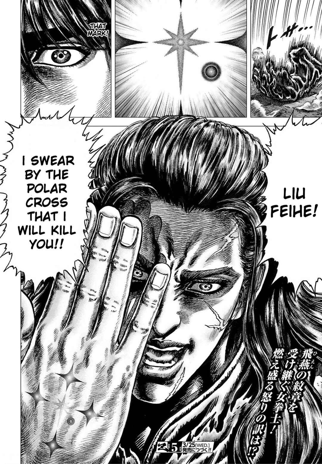 Page 28 Chapter 22 Souten no Ken - Re:Genesis