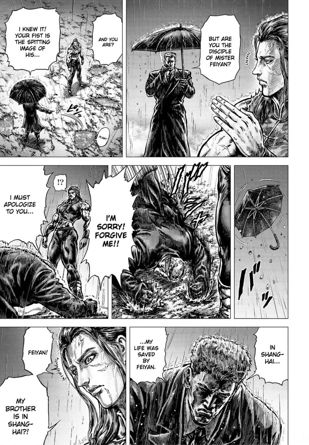 Page 19 Chapter 23 Souten no Ken - Re:Genesis