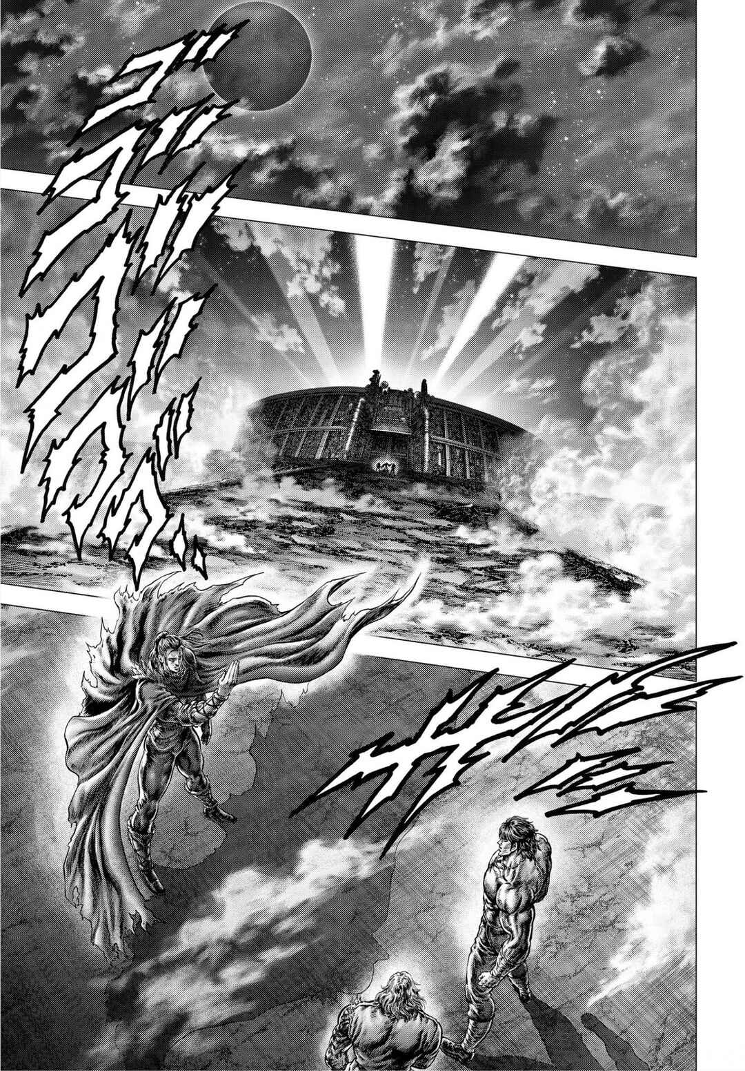 Page 2 Chapter 23 Souten no Ken - Re:Genesis