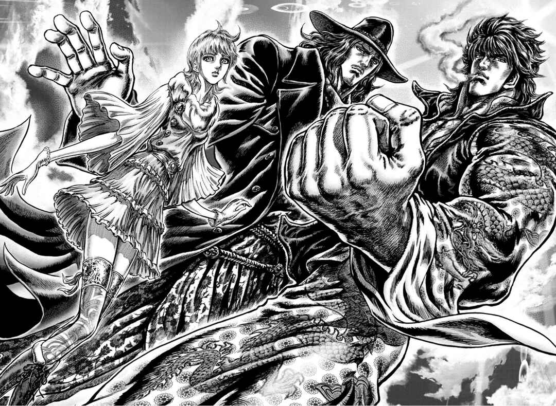 Page 3 Chapter 2 Souten no Ken - Re:Genesis