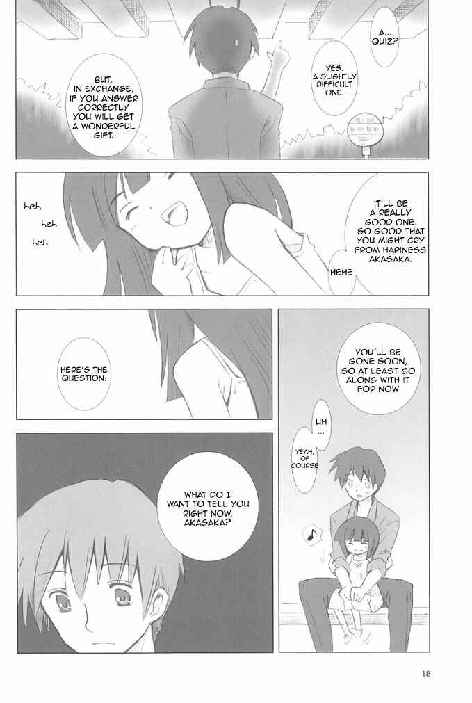 Page 17 Chapter 1 Higurashi no Naku Koro ni - All about the Lyric (Doujinshi)