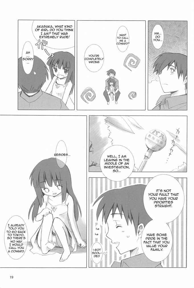 Page 18 Chapter 1 Higurashi no Naku Koro ni - All about the Lyric (Doujinshi)