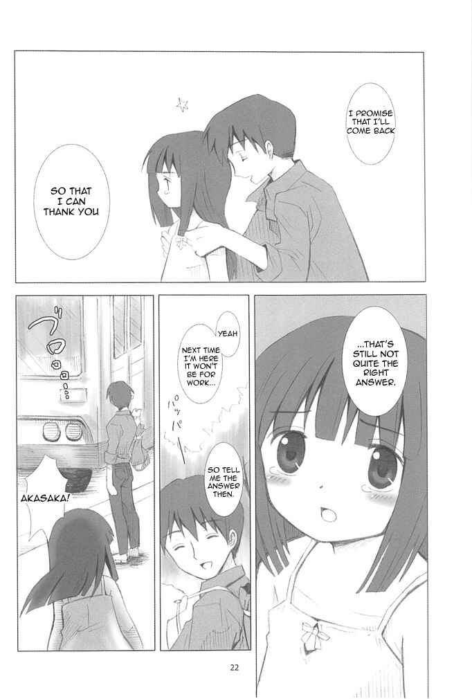 Page 21 Chapter 1 Higurashi no Naku Koro ni - All about the Lyric (Doujinshi)