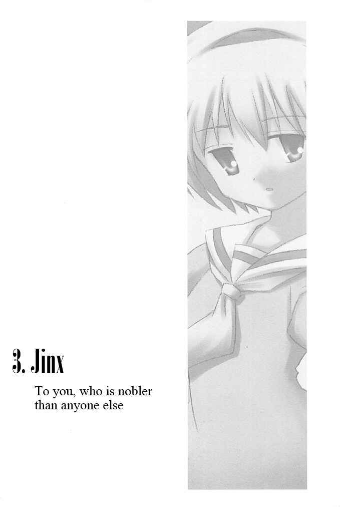 Page 23 Chapter 1 Higurashi no Naku Koro ni - All about the Lyric (Doujinshi)