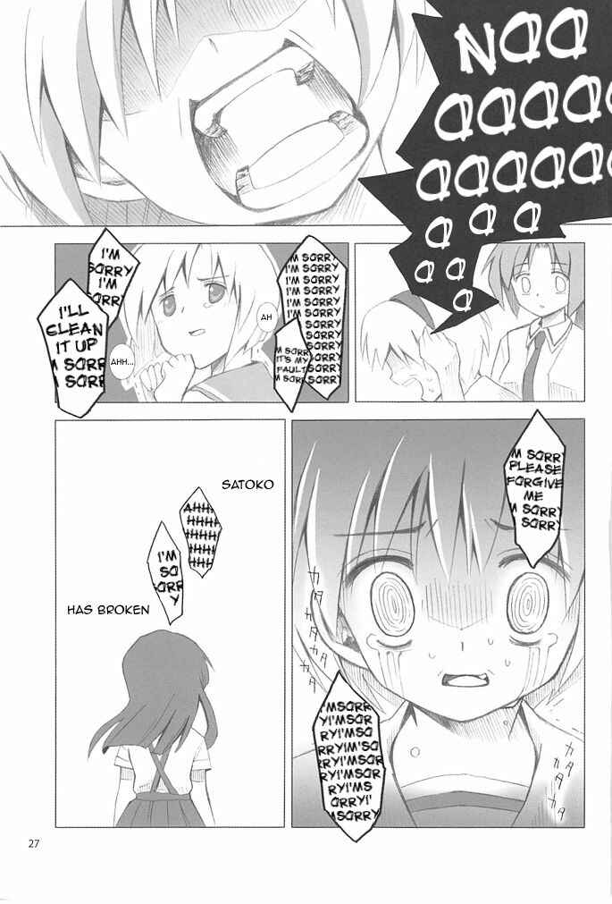 Page 26 Chapter 1 Higurashi no Naku Koro ni - All about the Lyric (Doujinshi)