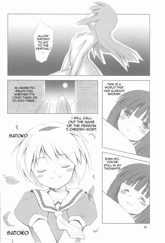 Page 33 Chapter 1 Higurashi no Naku Koro ni - All about the Lyric (Doujinshi)