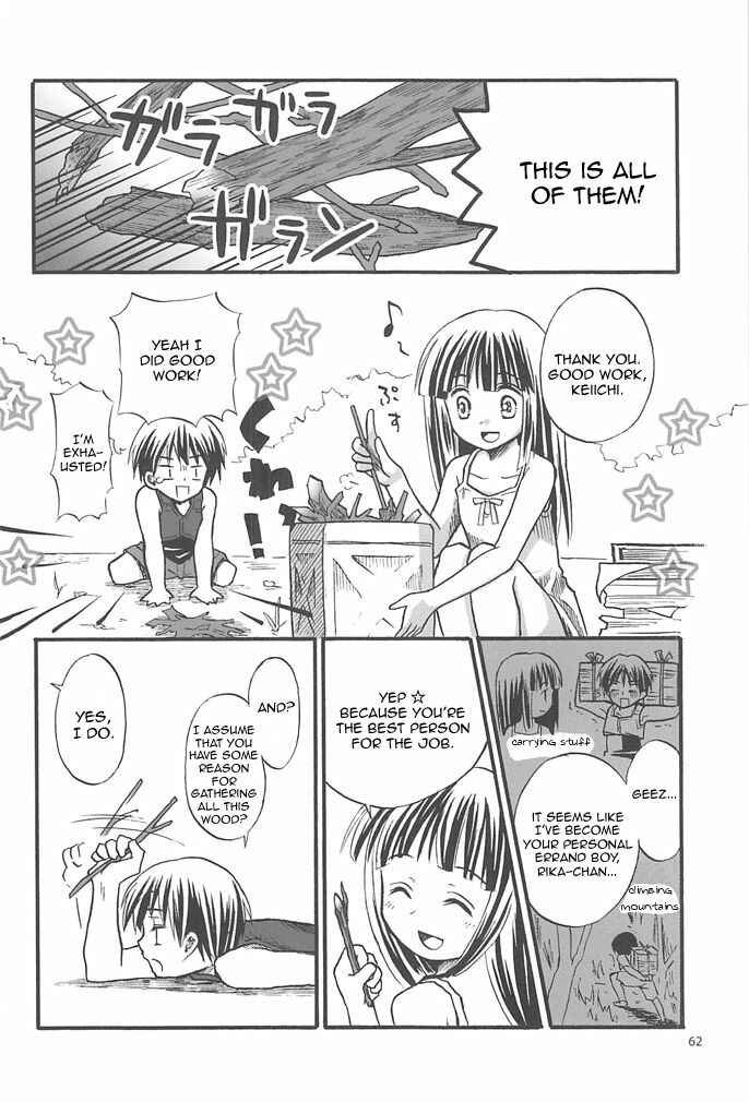 Page 61 Chapter 1 Higurashi no Naku Koro ni - All about the Lyric (Doujinshi)