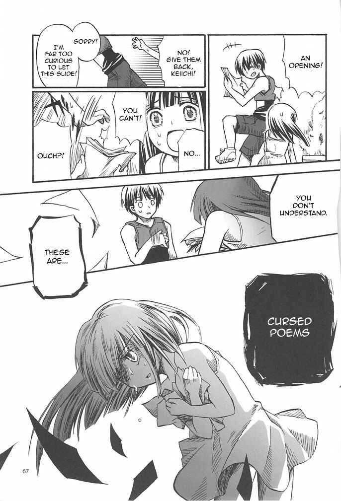 Page 66 Chapter 1 Higurashi no Naku Koro ni - All about the Lyric (Doujinshi)