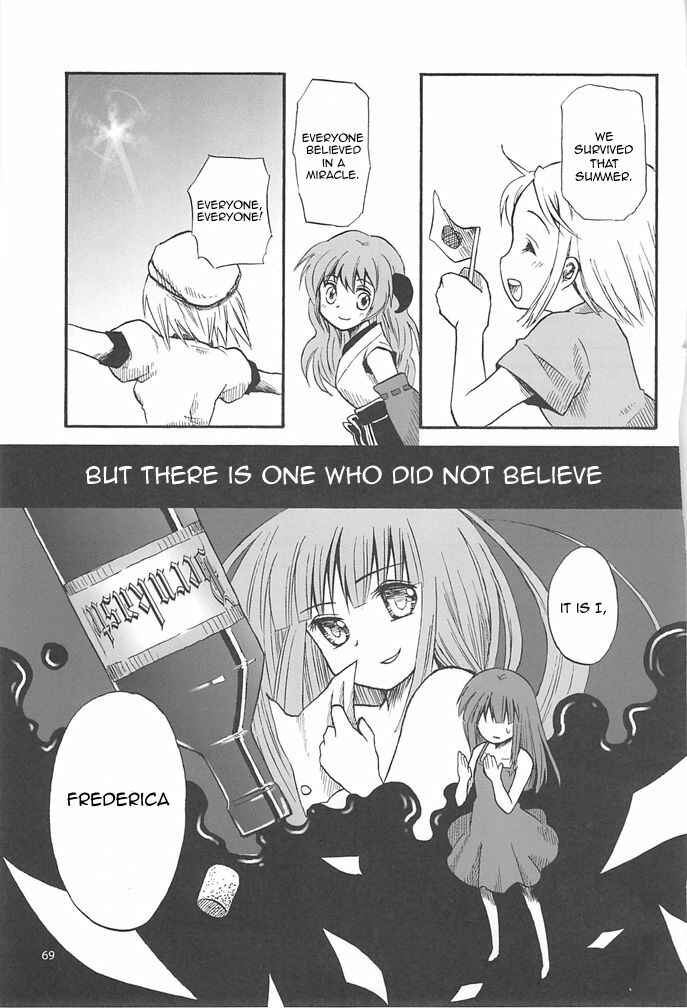Page 68 Chapter 1 Higurashi no Naku Koro ni - All about the Lyric (Doujinshi)
