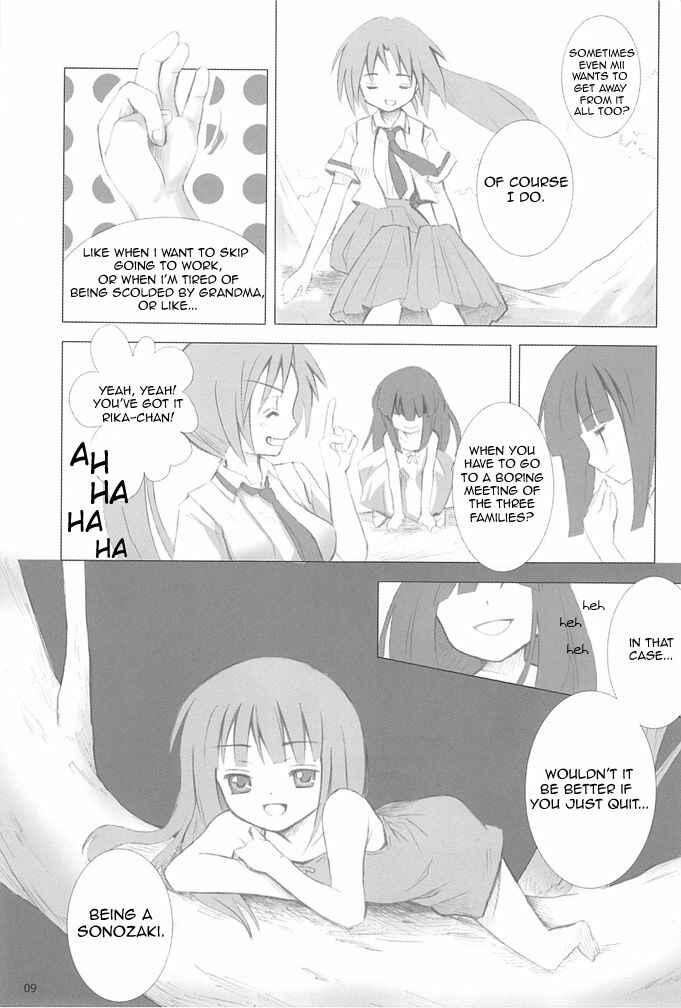Page 8 Chapter 1 Higurashi no Naku Koro ni - All about the Lyric (Doujinshi)
