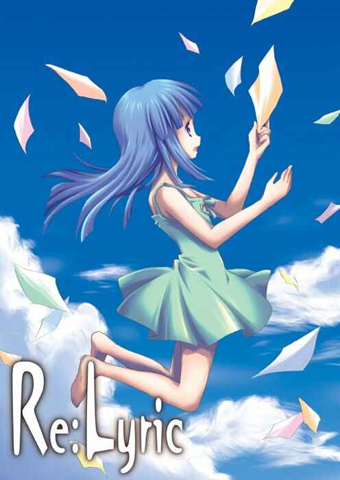 Page 80 Chapter 1 Higurashi no Naku Koro ni - All about the Lyric (Doujinshi)