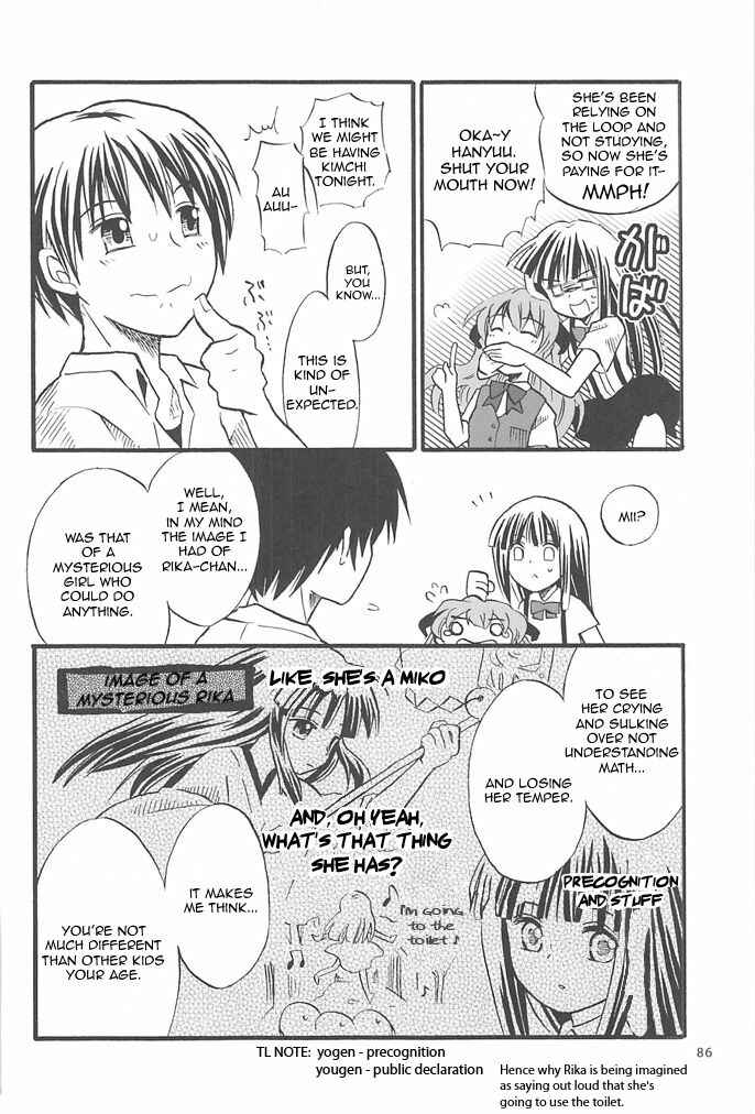 Page 85 Chapter 1 Higurashi no Naku Koro ni - All about the Lyric (Doujinshi)