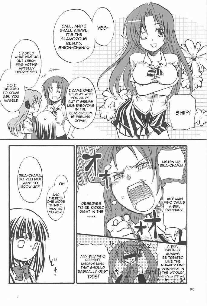 Page 89 Chapter 1 Higurashi no Naku Koro ni - All about the Lyric (Doujinshi)