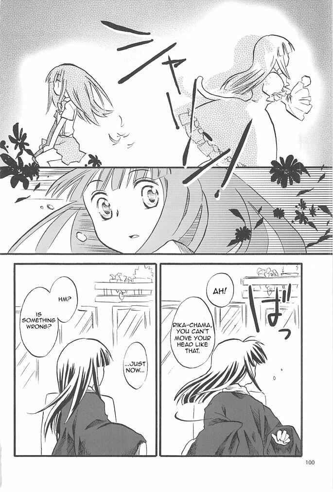 Page 99 Chapter 1 Higurashi no Naku Koro ni - All about the Lyric (Doujinshi)
