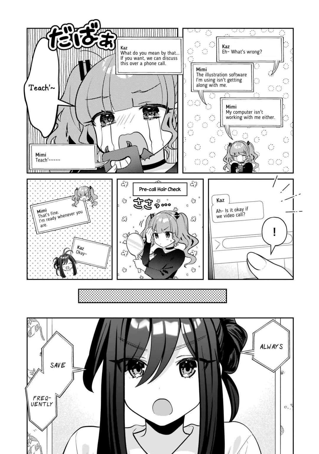 Page 6 Chapter 17 Oshi V ga Oshiego de Watashi ga Mama de!?