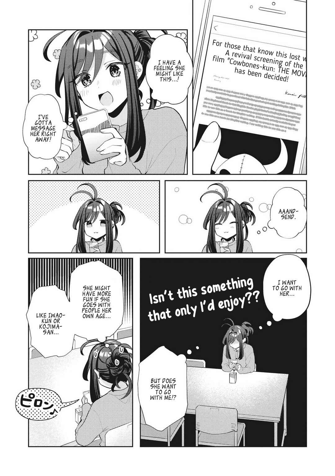 Page 3 Chapter 23 Oshi V ga Oshiego de Watashi ga Mama de!?