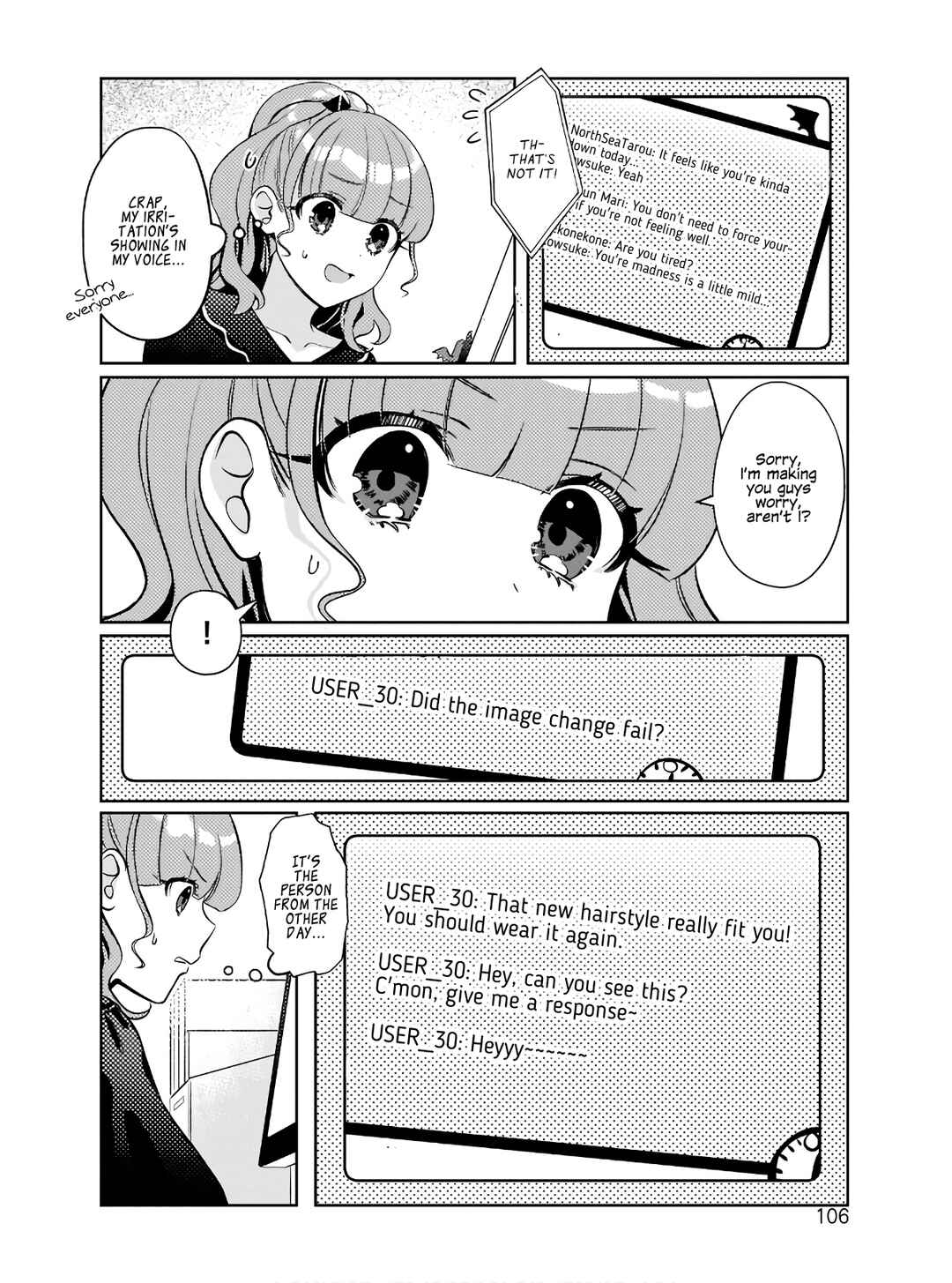 Page 10 Chapter 5 Oshi V ga Oshiego de Watashi ga Mama de!?