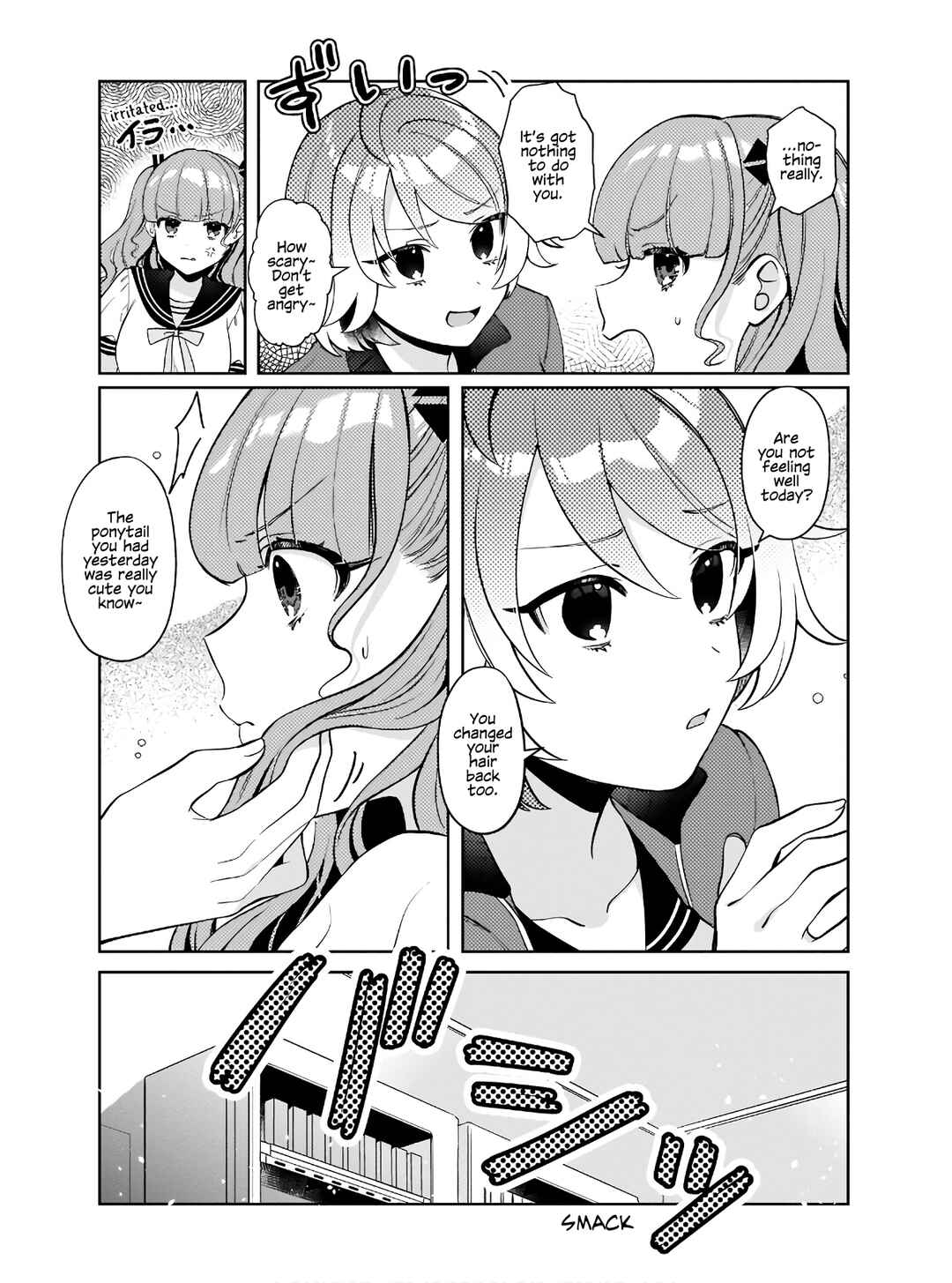 Page 16 Chapter 5 Oshi V ga Oshiego de Watashi ga Mama de!?