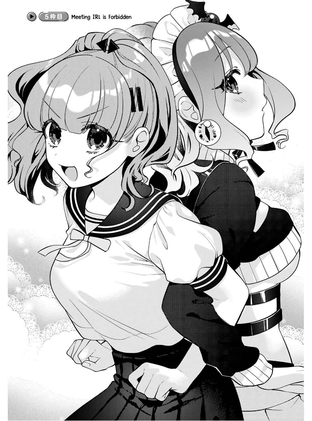 Page 2 Chapter 5 Oshi V ga Oshiego de Watashi ga Mama de!?
