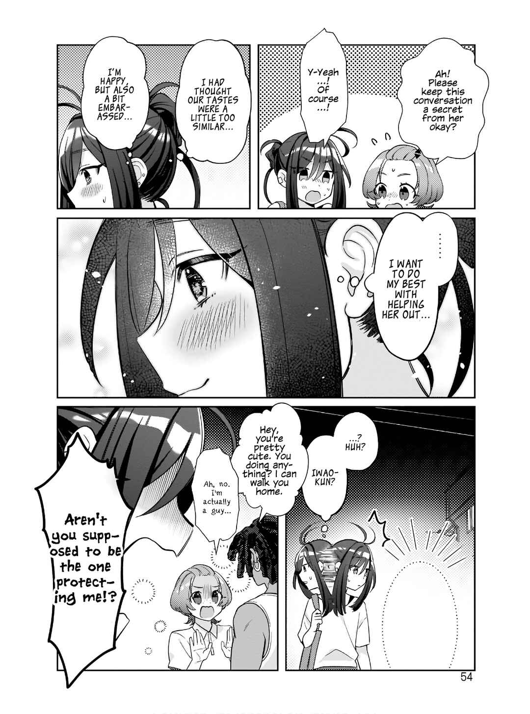 Page 18 Chapter 2 Oshi V ga Oshiego de Watashi ga Mama de!?