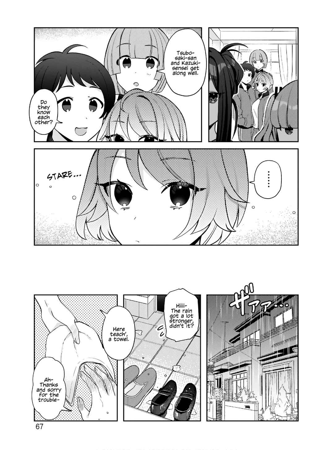 Page 11 Chapter 3 Oshi V ga Oshiego de Watashi ga Mama de!?