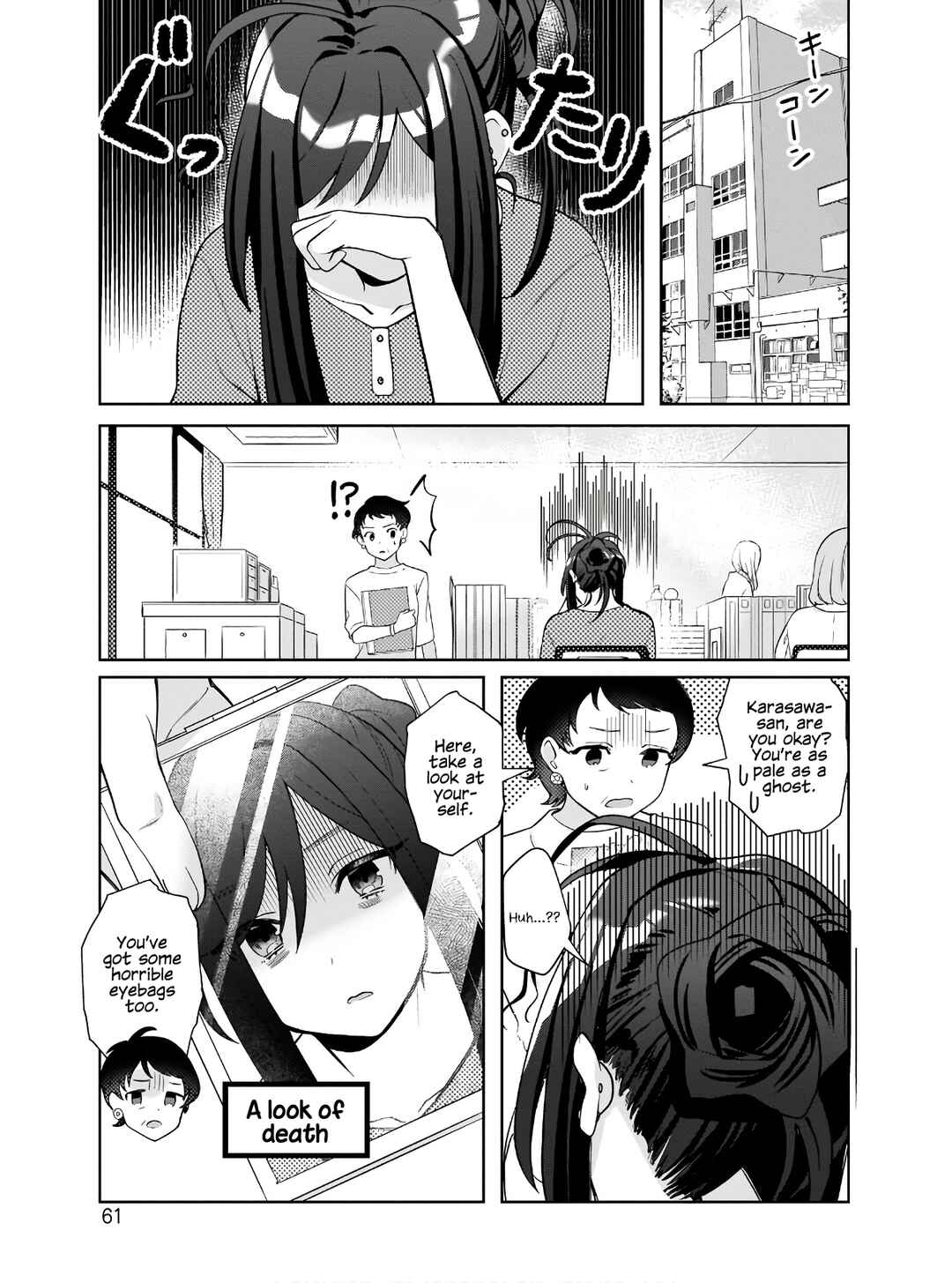Page 5 Chapter 3 Oshi V ga Oshiego de Watashi ga Mama de!?