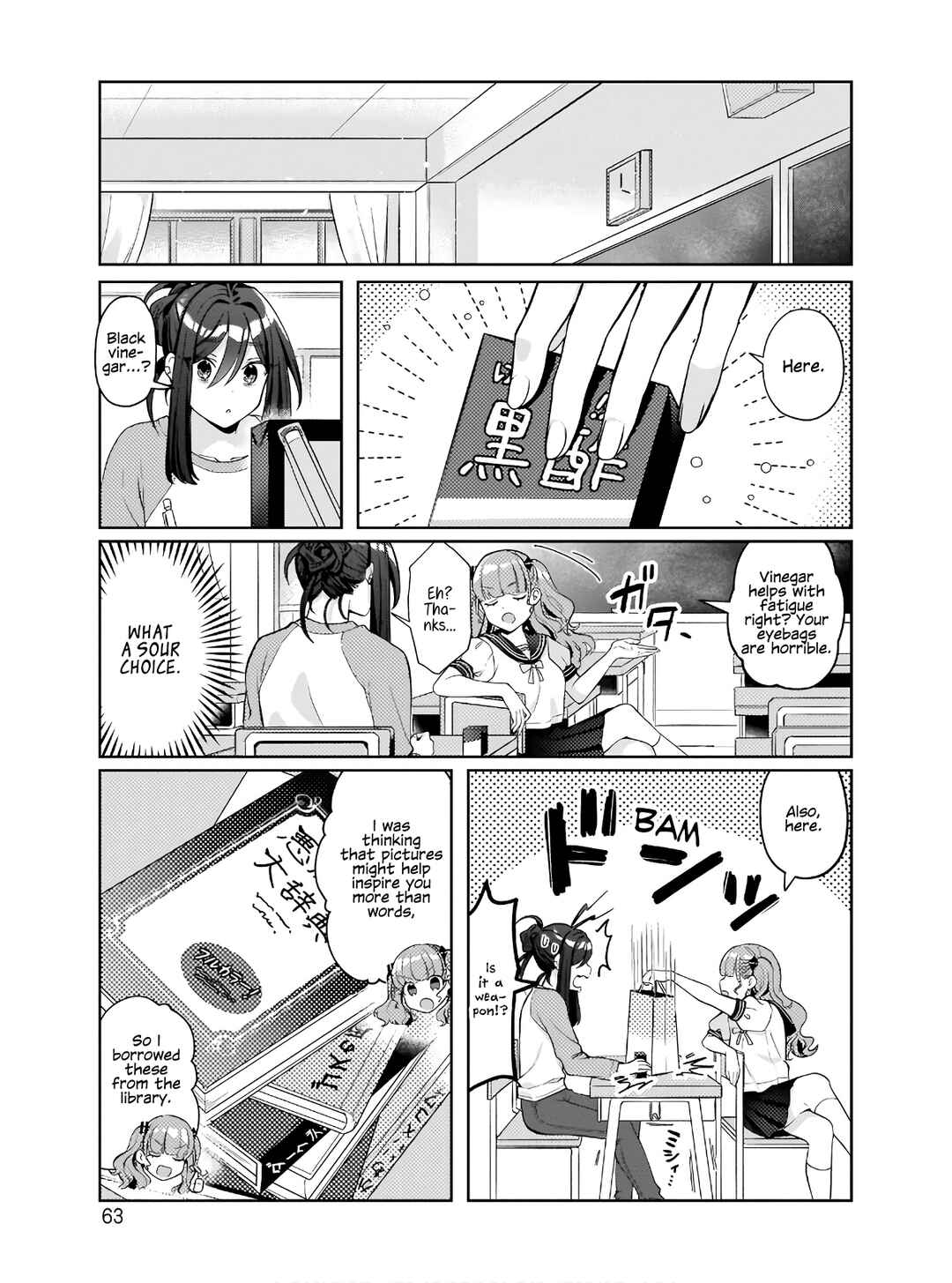 Page 7 Chapter 3 Oshi V ga Oshiego de Watashi ga Mama de!?