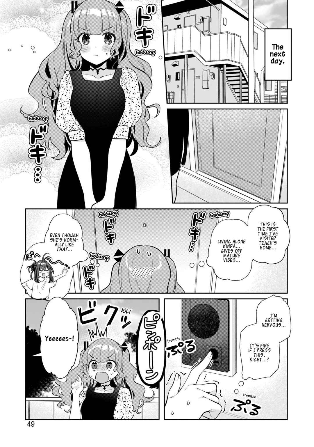 Page 5 Chapter 11 Oshi V ga Oshiego de Watashi ga Mama de!?