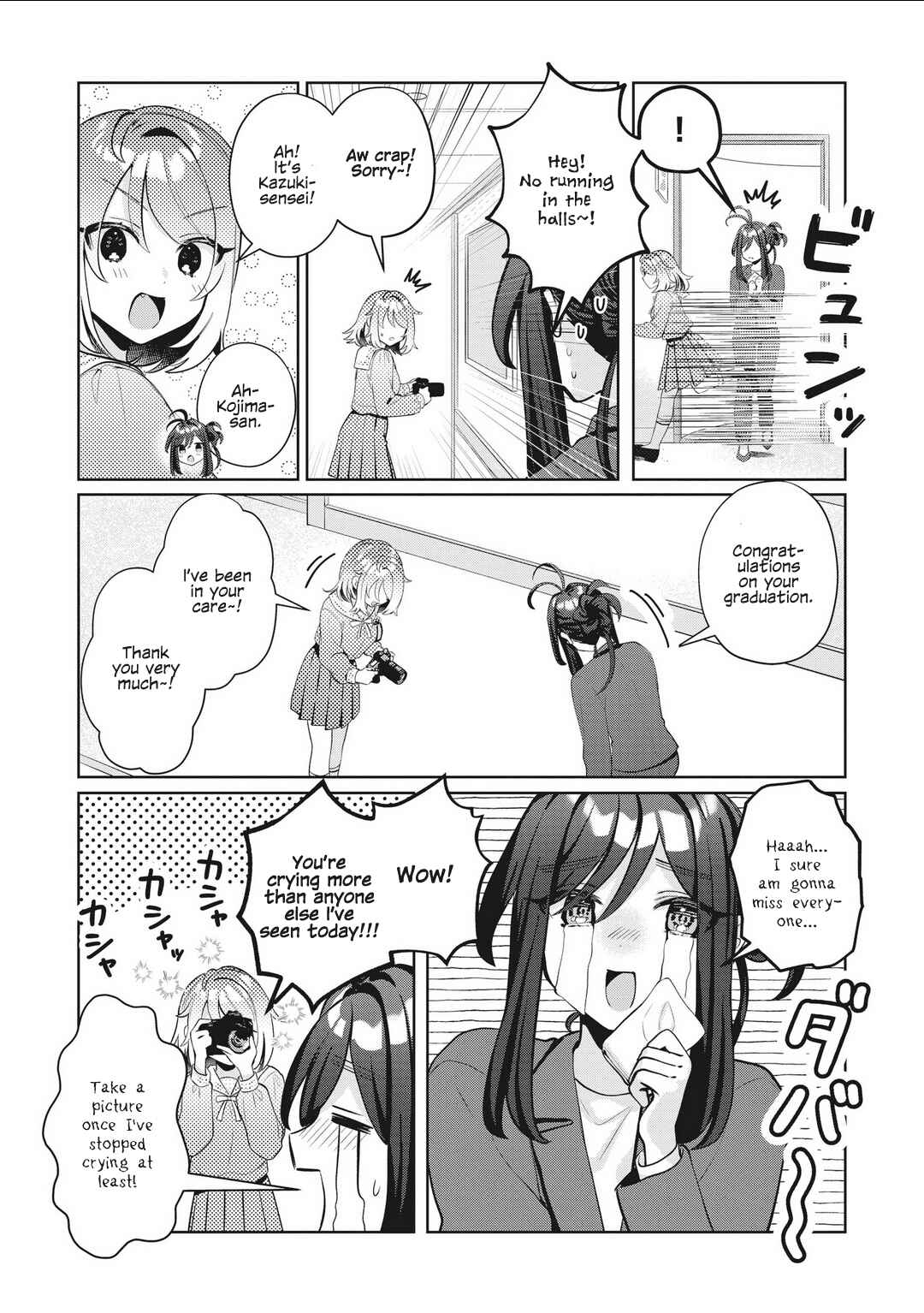 Page 6 Chapter 27 Oshi V ga Oshiego de Watashi ga Mama de!?