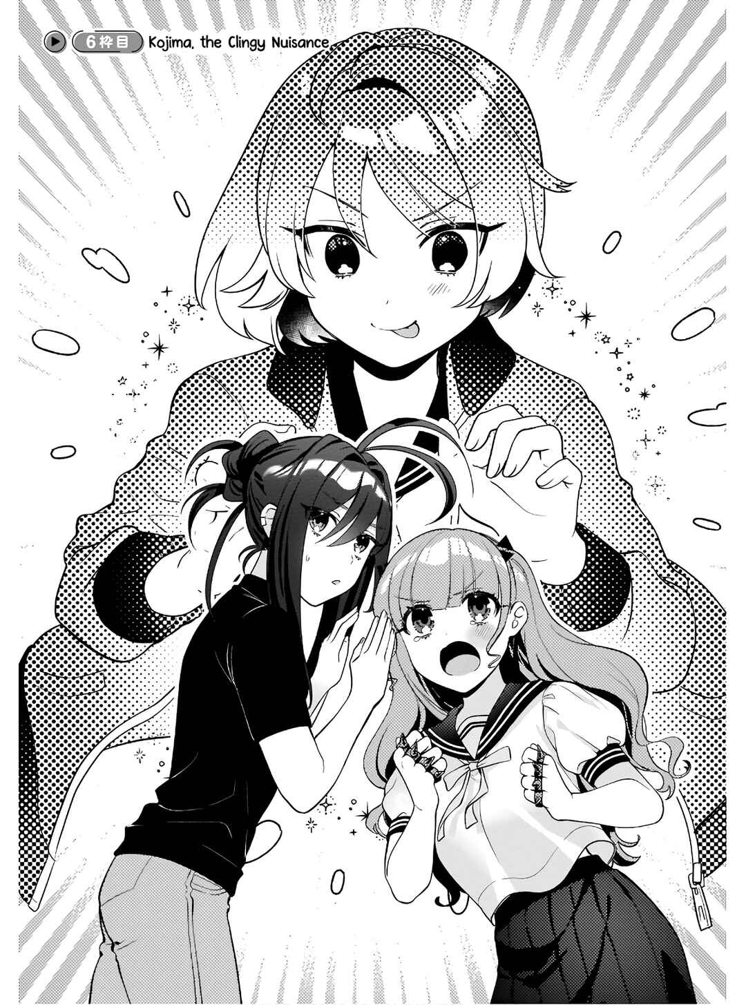 Page 3 Chapter 6 Oshi V ga Oshiego de Watashi ga Mama de!?