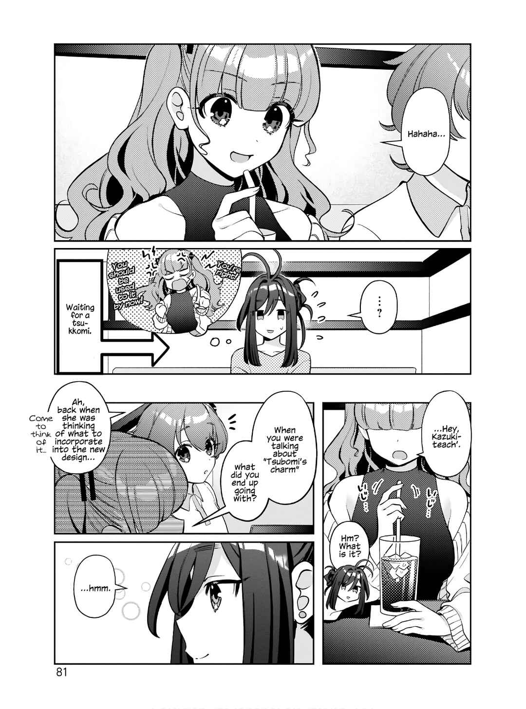 Page 5 Chapter 4 Oshi V ga Oshiego de Watashi ga Mama de!?