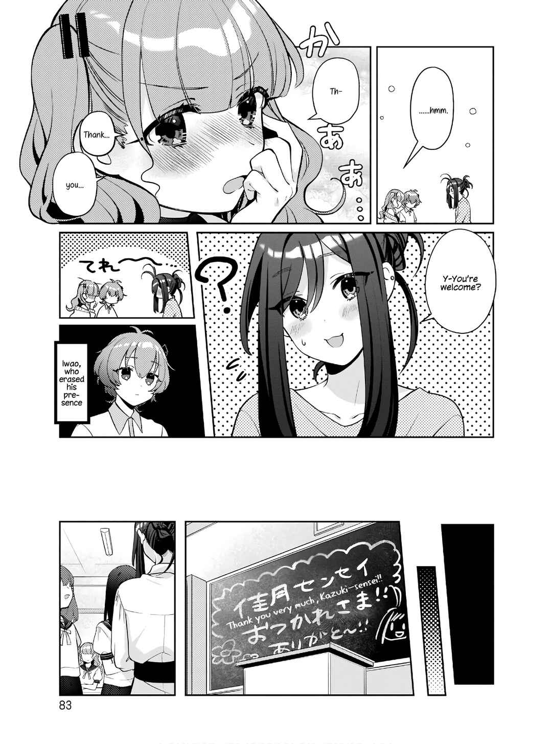 Page 7 Chapter 4 Oshi V ga Oshiego de Watashi ga Mama de!?
