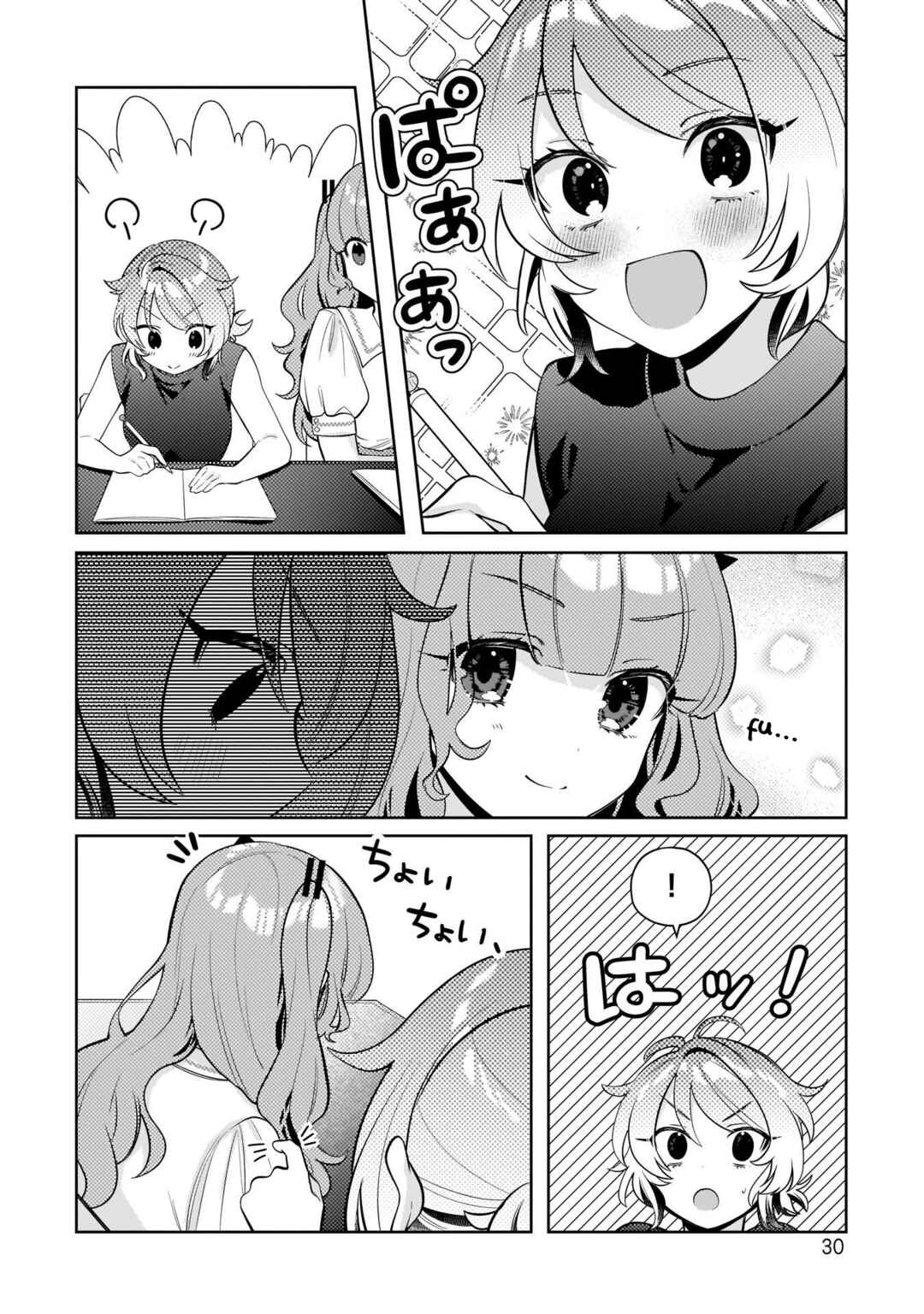 Page 8 Chapter 10 Oshi V ga Oshiego de Watashi ga Mama de!?