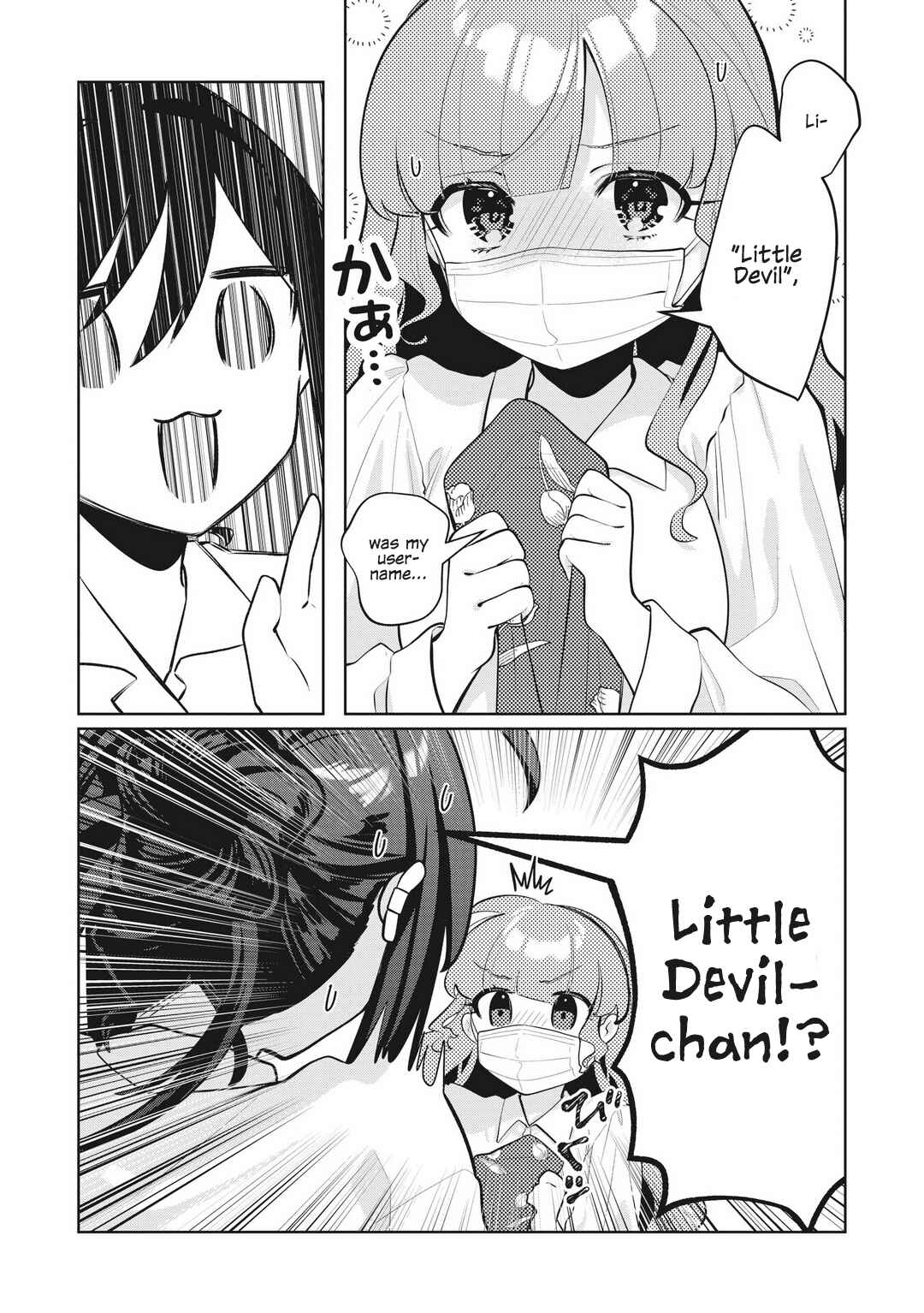 Page 6 Chapter 21 Oshi V ga Oshiego de Watashi ga Mama de!?