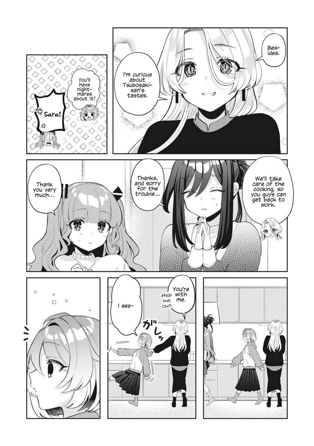 Page 12 Chapter 24 Oshi V ga Oshiego de Watashi ga Mama de!?