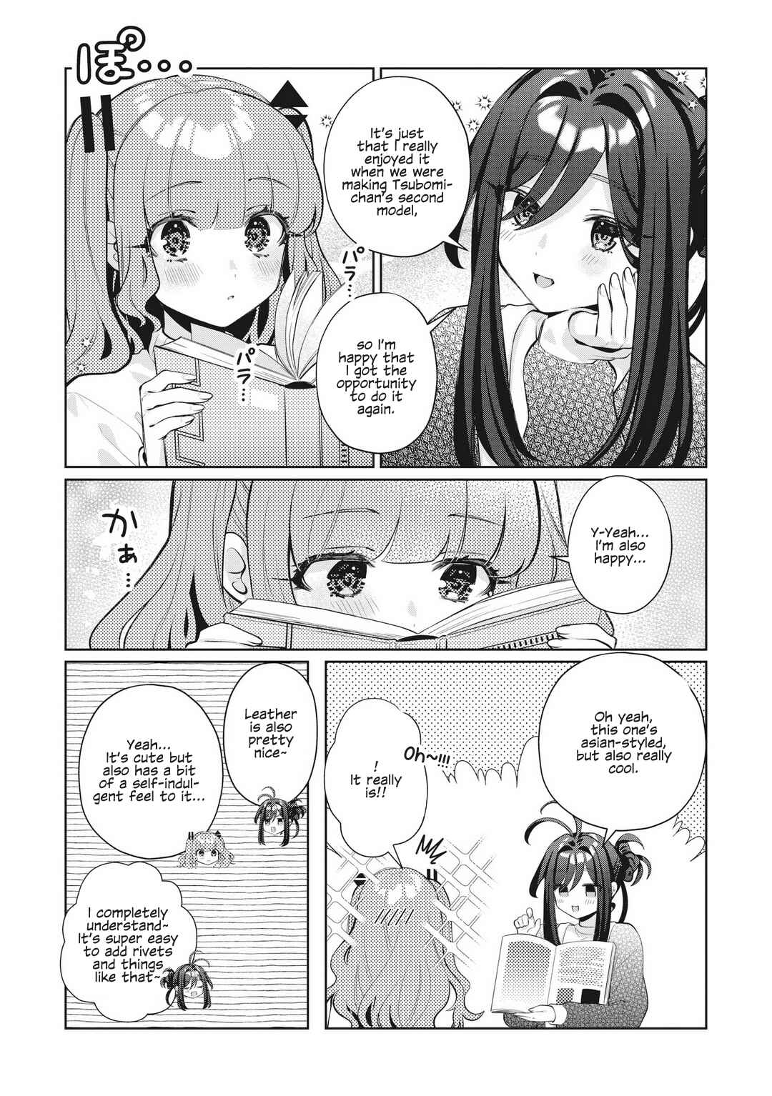 Page 8 Chapter 24 Oshi V ga Oshiego de Watashi ga Mama de!?