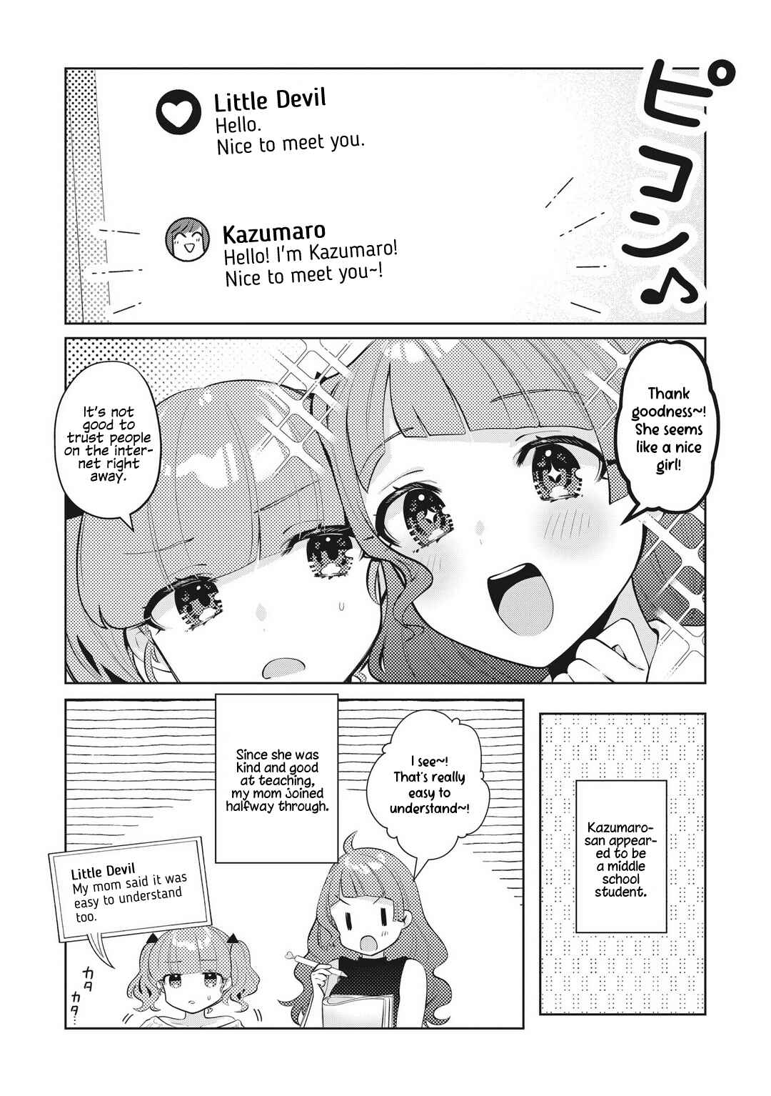 Page 7 Chapter 19 Oshi V ga Oshiego de Watashi ga Mama de!?