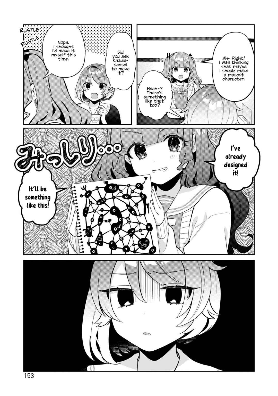 Page 13 Chapter 16 Oshi V ga Oshiego de Watashi ga Mama de!?