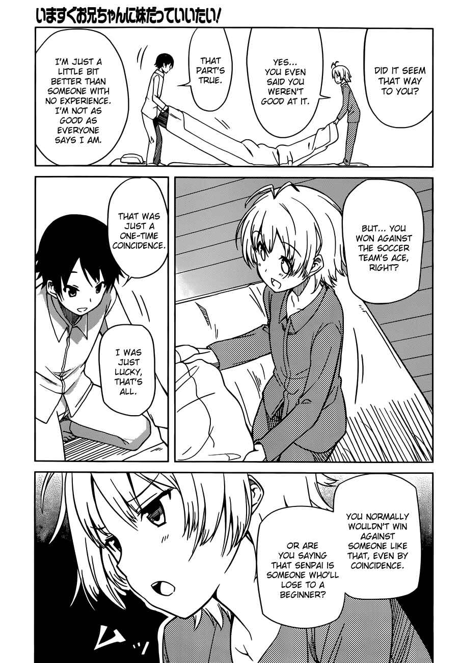 Page 11 Chapter 7 Imasugu Onii-chan ni Imouto da tte Iitai!