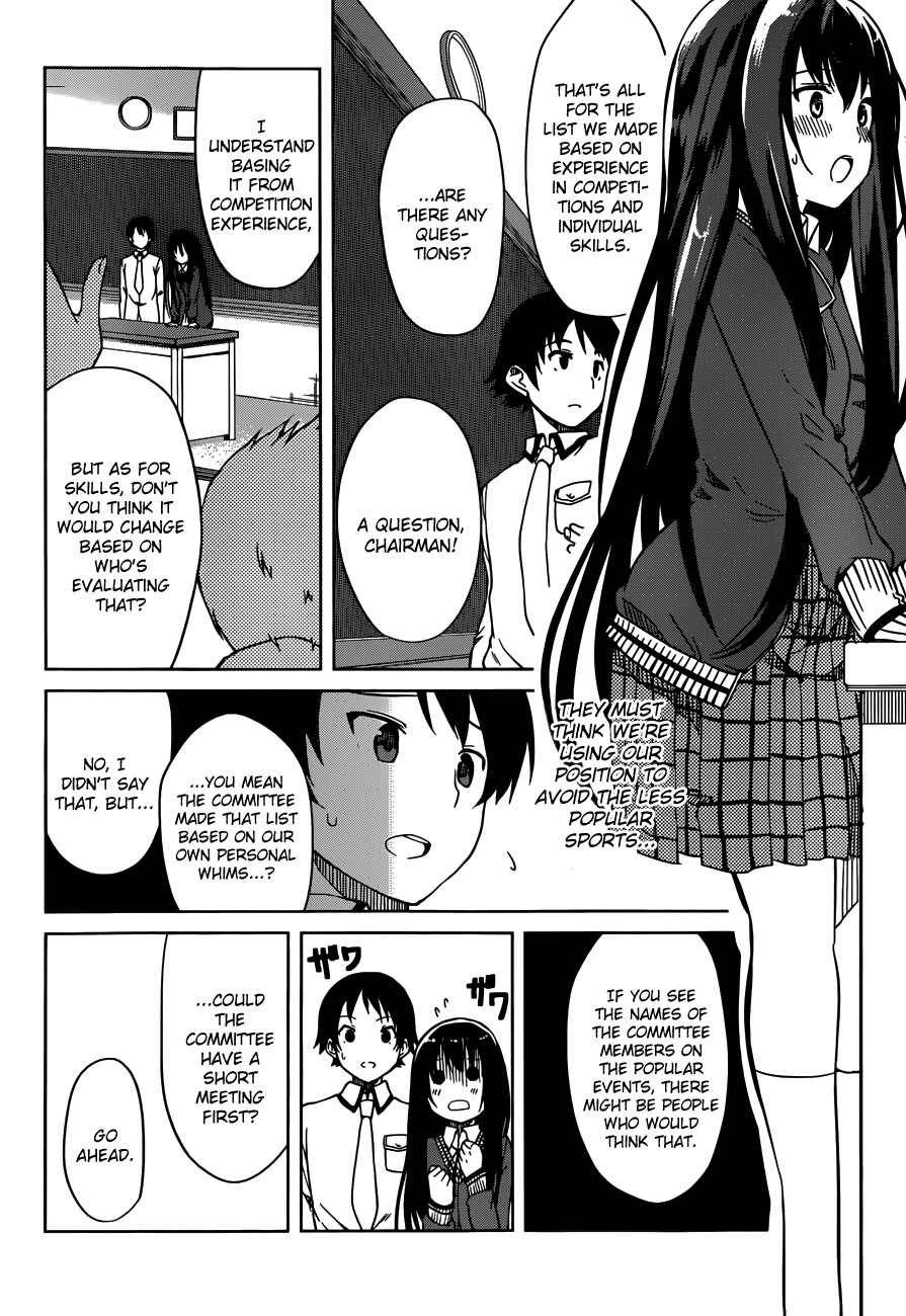 Page 22 Chapter 7 Imasugu Onii-chan ni Imouto da tte Iitai!