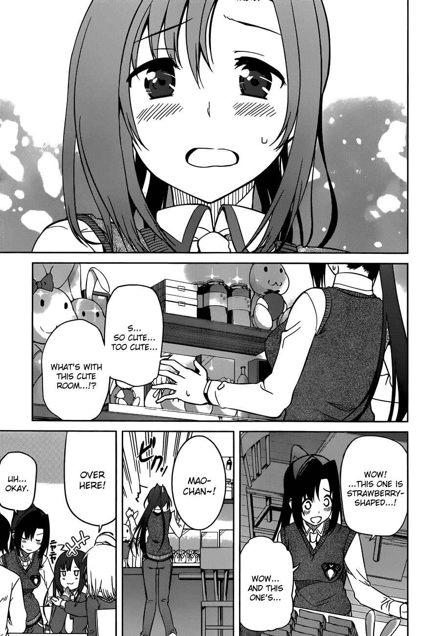 Page 3 Chapter 7 Imasugu Onii-chan ni Imouto da tte Iitai!