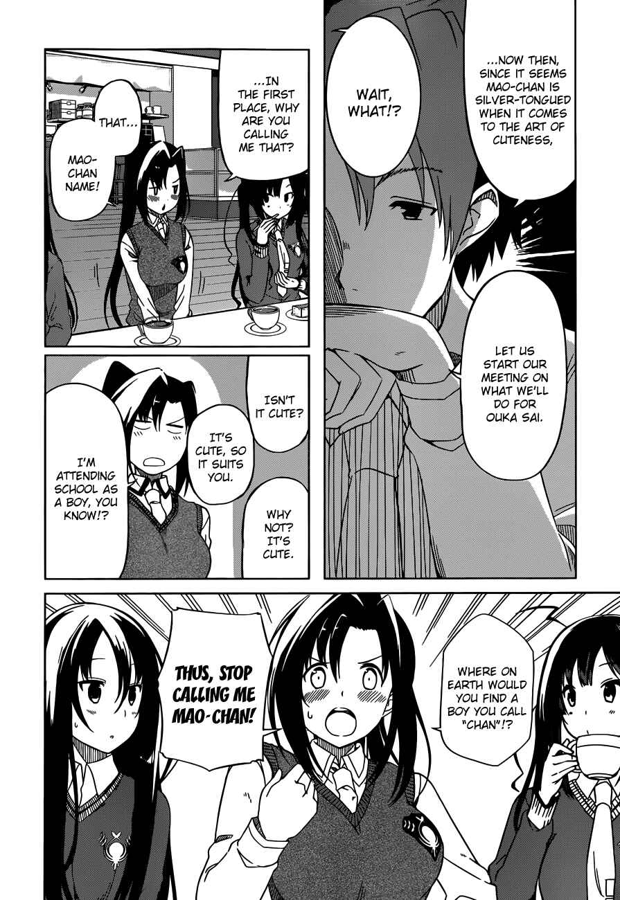 Page 4 Chapter 7 Imasugu Onii-chan ni Imouto da tte Iitai!