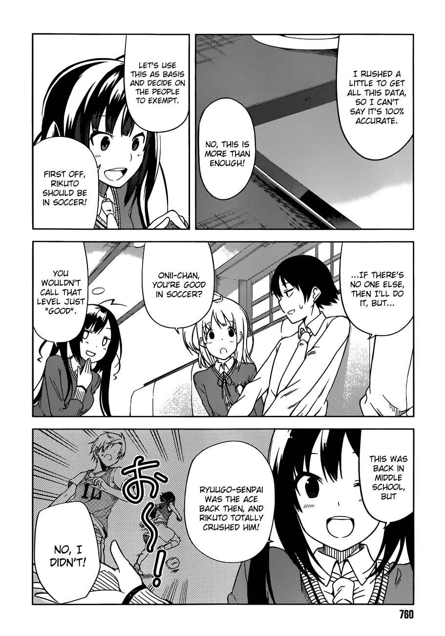 Page 8 Chapter 7 Imasugu Onii-chan ni Imouto da tte Iitai!