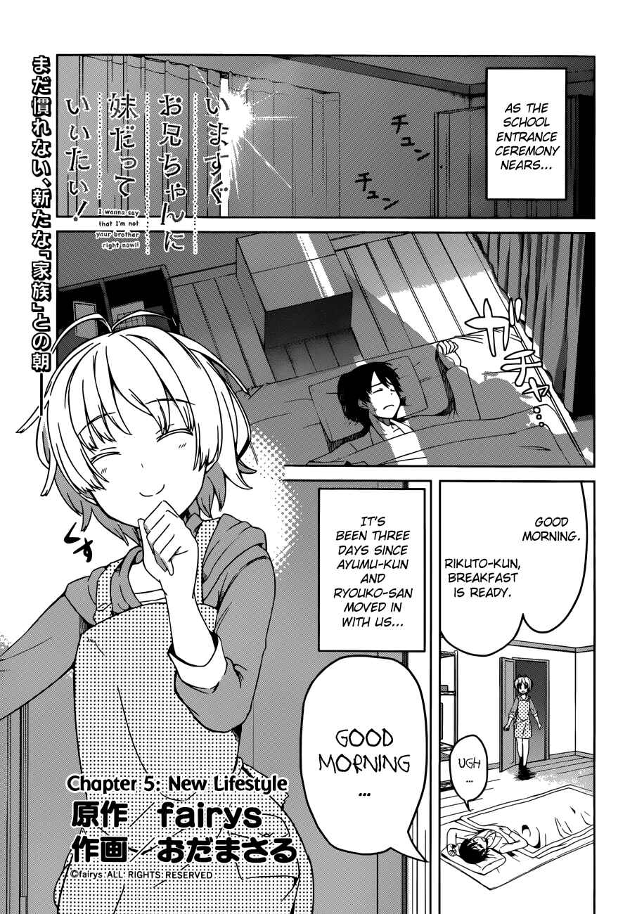 Page 1 Chapter 5 Imasugu Onii-chan ni Imouto da tte Iitai!