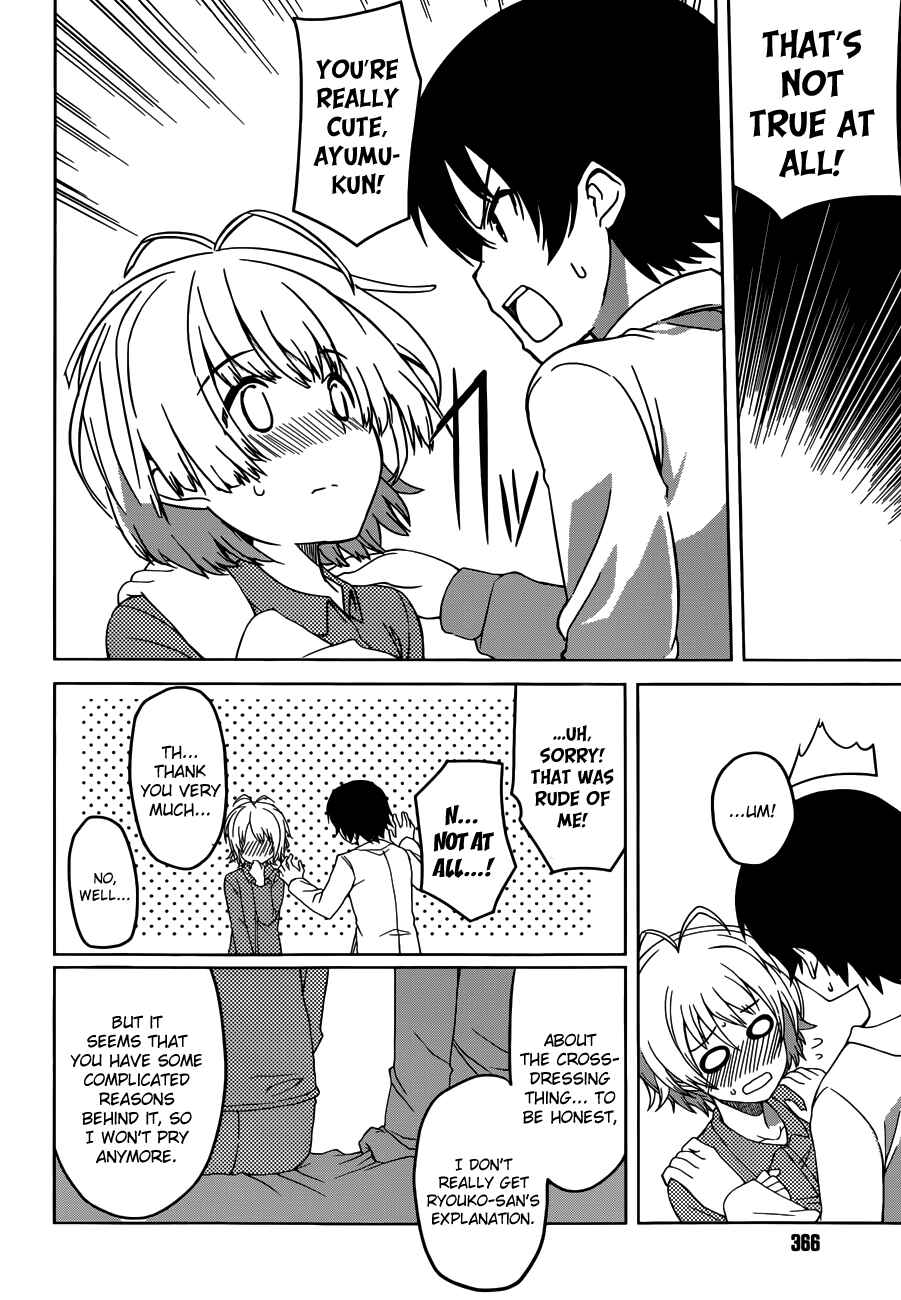Page 14 Chapter 5 Imasugu Onii-chan ni Imouto da tte Iitai!