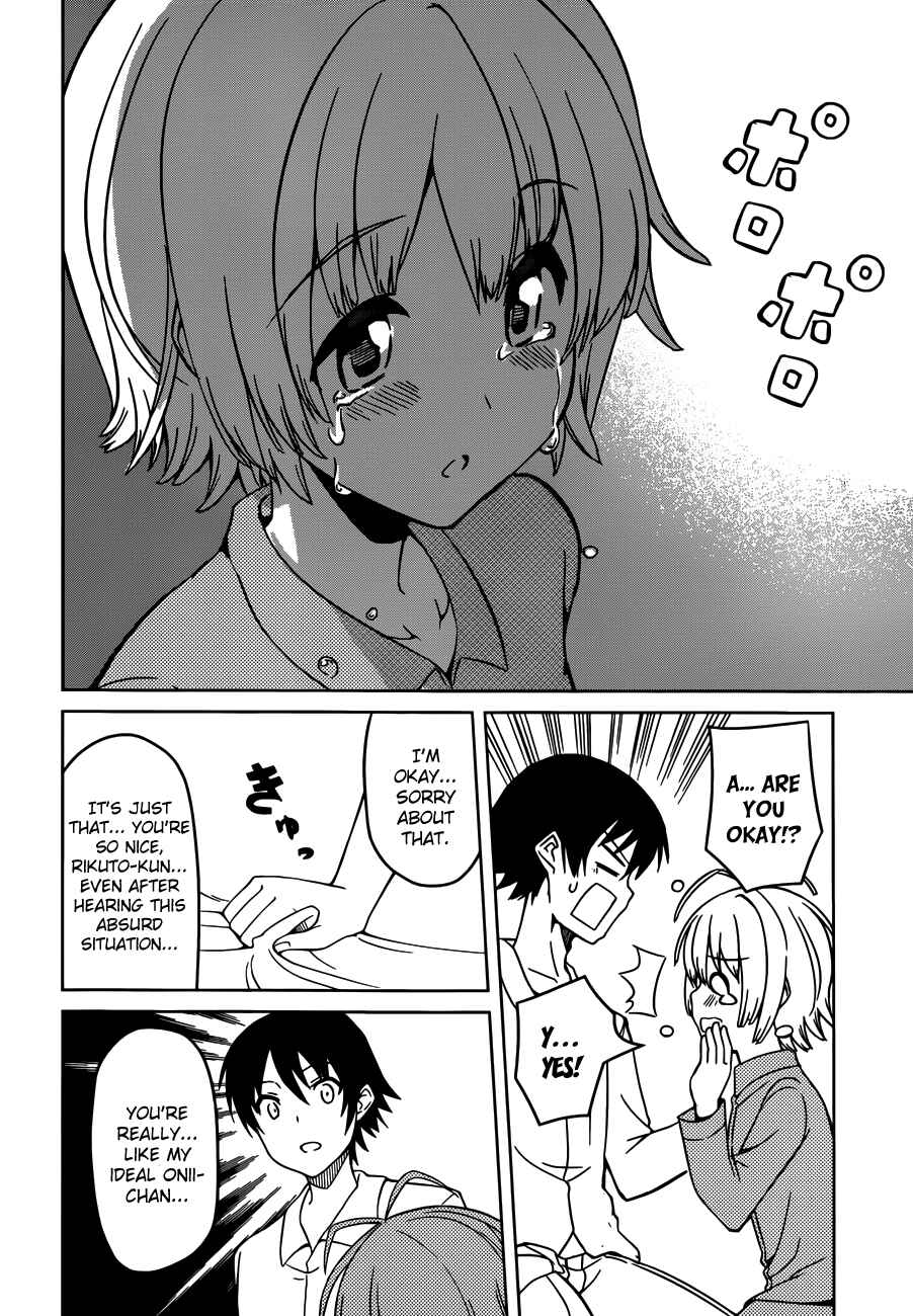 Page 16 Chapter 5 Imasugu Onii-chan ni Imouto da tte Iitai!